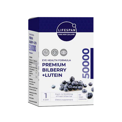 Premium Bilberry + Lutein 50,000 (60 capsules)