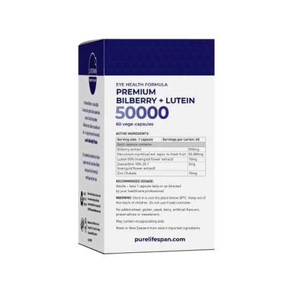 Premium Bilberry + Lutein 50,000 (60 capsules)